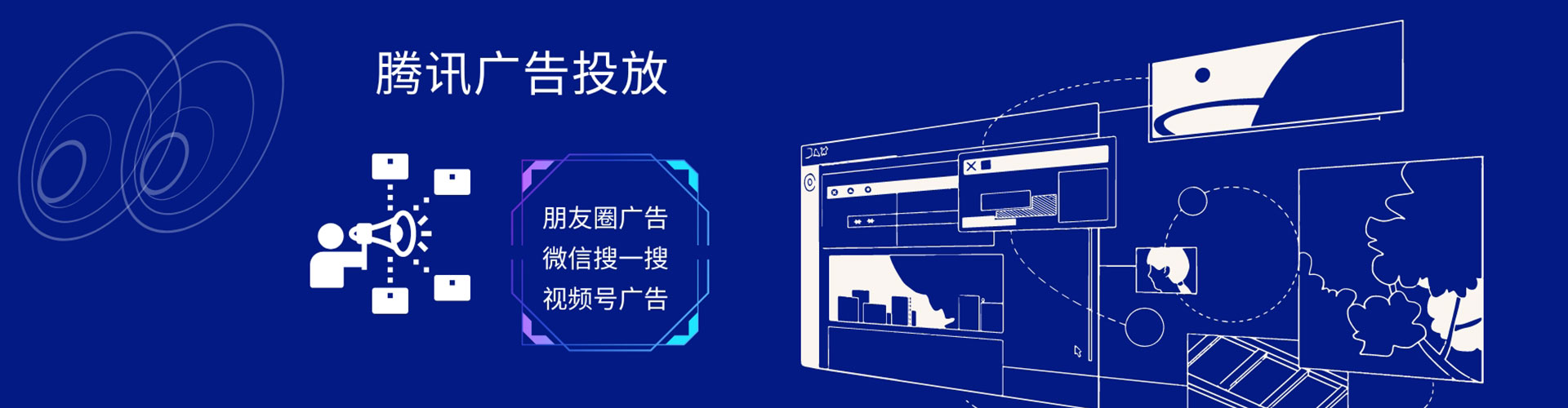 蔚县sem优化师