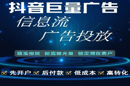 百度竞价推广的技巧与策略：某企业成功案例分享