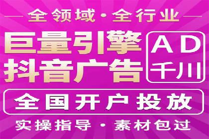 百度SEM代运营案例：如何通过精准投放提升广告效果
