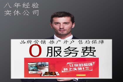 广告主必读：如何通过竞价推广提高广告效果？——案例解读